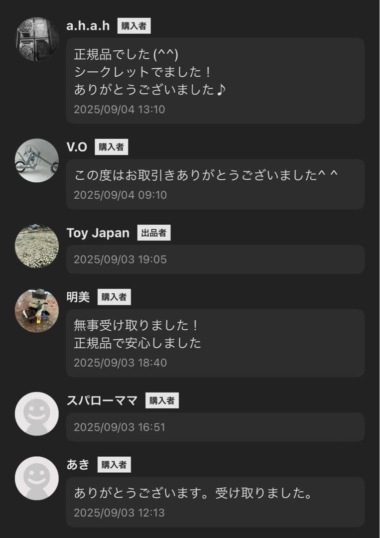 ぬいぐるみ Popmart THE MONSTERS Macaron Labubu