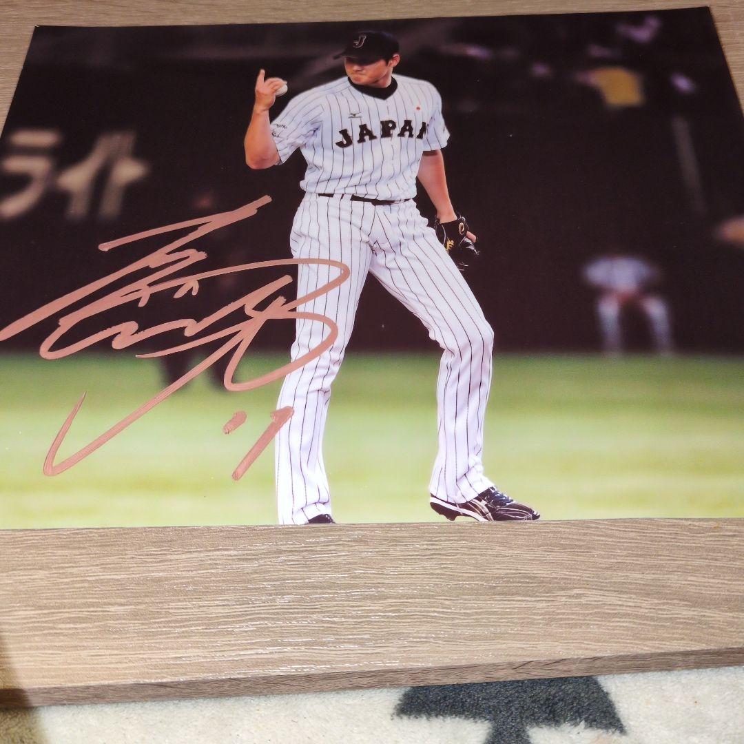 侍ジャパン　大谷翔平選手　直筆サイン入り　写真　非売品