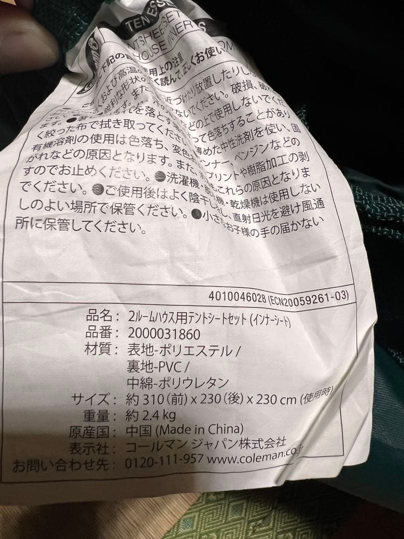 Coleman ツールームテント グレー キャンプ用かまぼこテントダークルーム