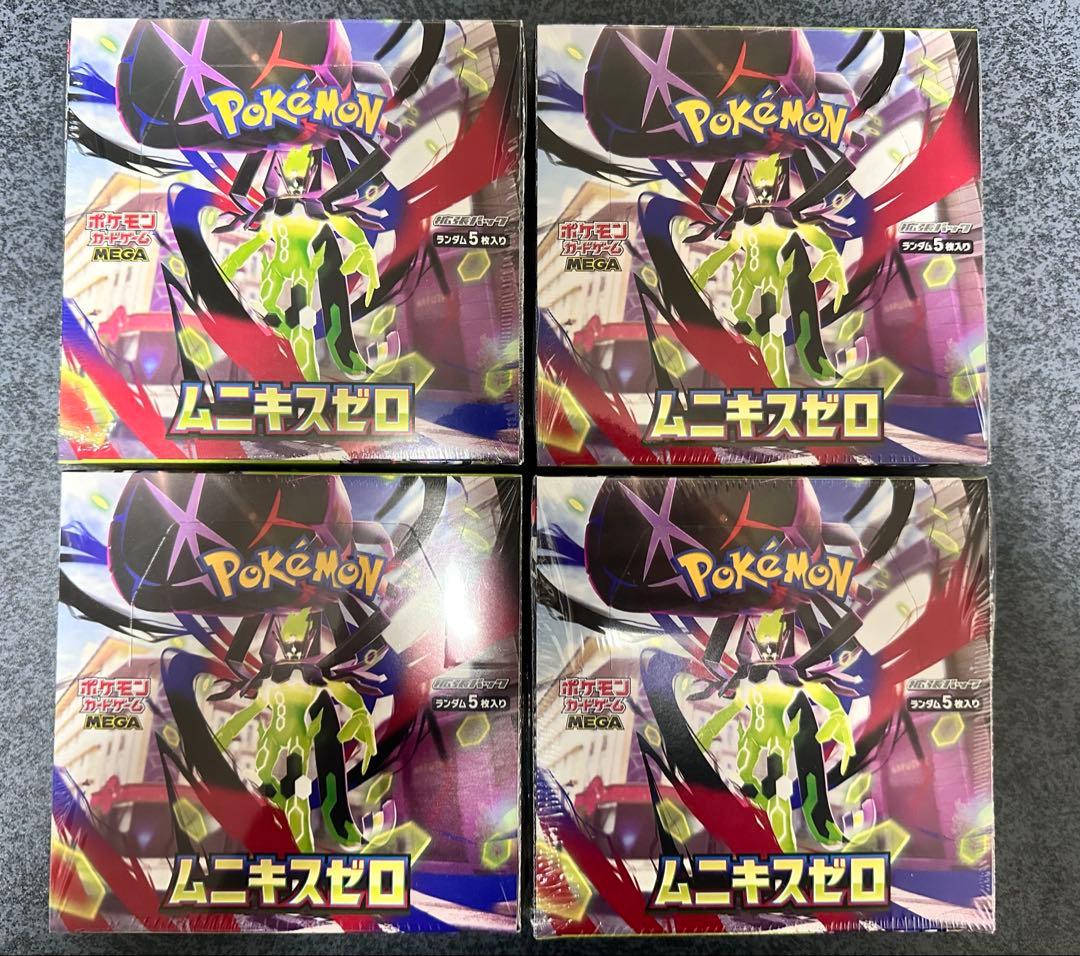 ポケモンカードゲームMEGA拡張パック ムニキスゼロ 4Box シュリンク付