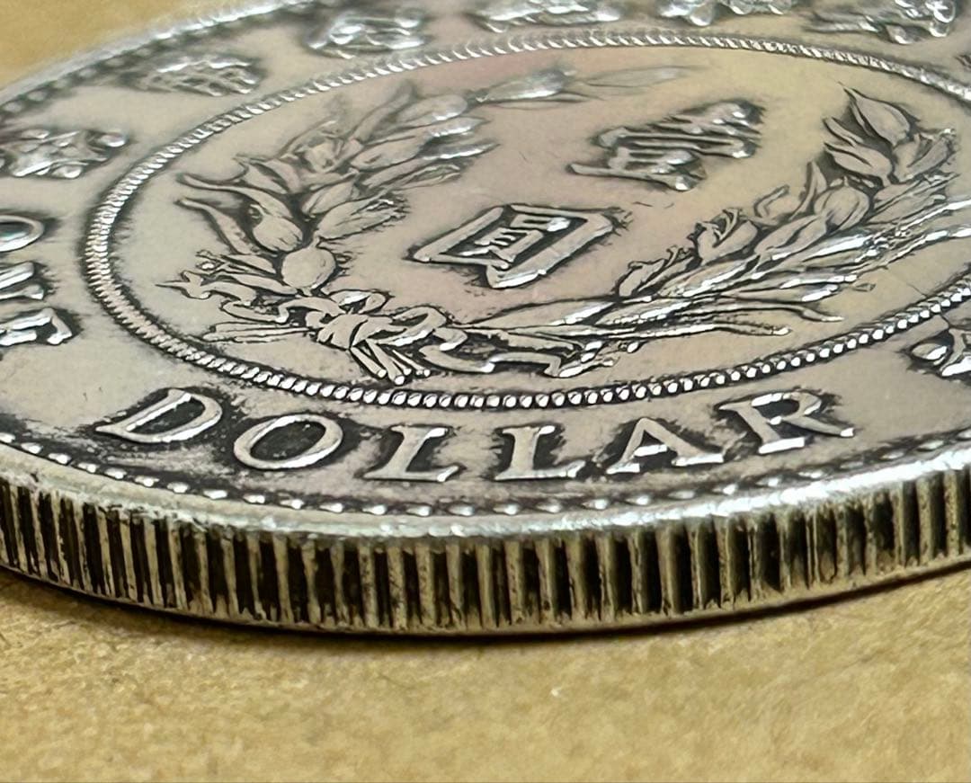 袁世凱 1 ドルの古い中国の銀貨
