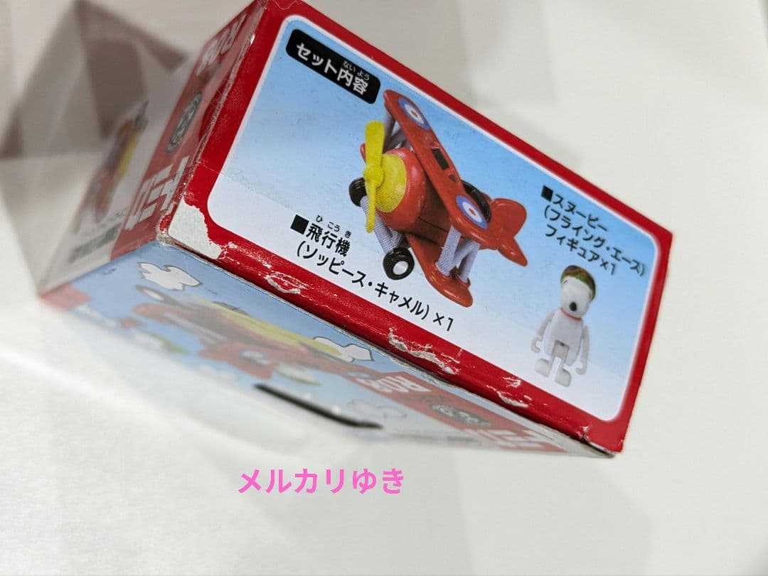 トミカ　スヌーピー　未使用８台セット♡