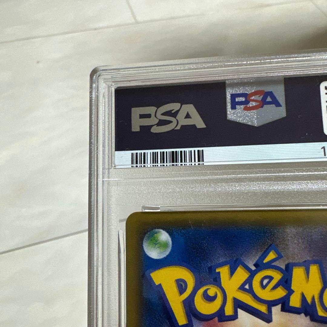 2016 ポケモンカード リザードン ホロ