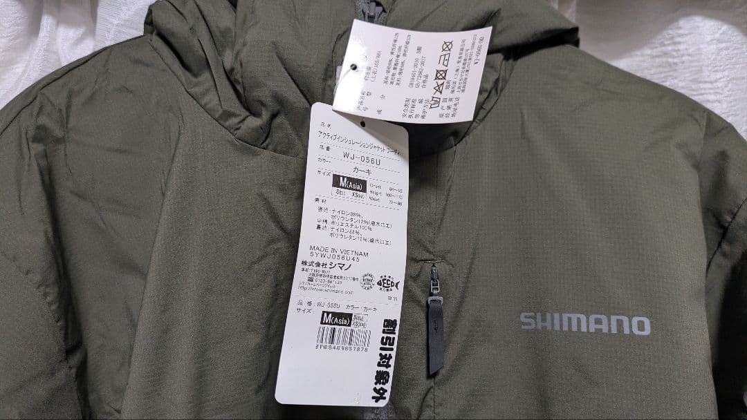 シマノ アクティブインサレーションジャケットカーキ Mサイズ
