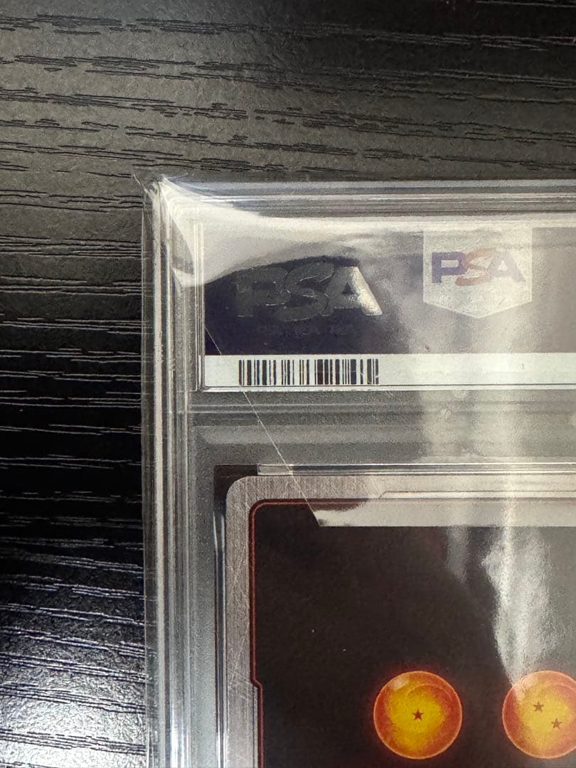 【psa10】ドラゴンボールフュージョンワールド 孫悟空 FP-034