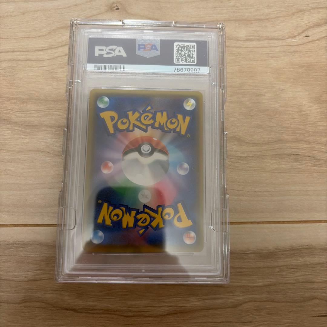 ポケモンカード ムサシとコジロウsr PSA10