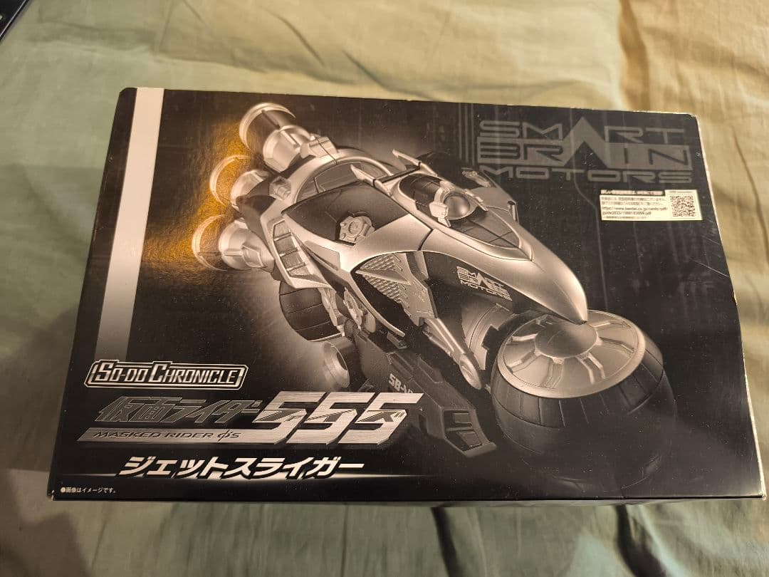 SO-DO CHRONICLE 仮面ライダー555　ジェットスライガー