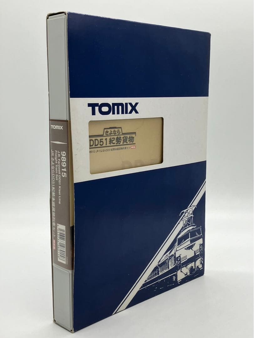 TOMIX 98915 さよならDD51紀勢本線貨物列車セット