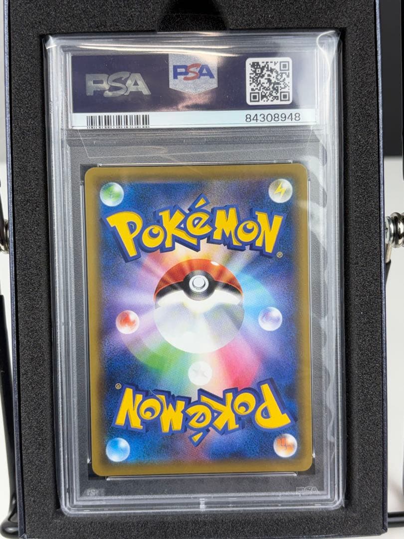 【極美品】かんこうきゃく SR PSA10