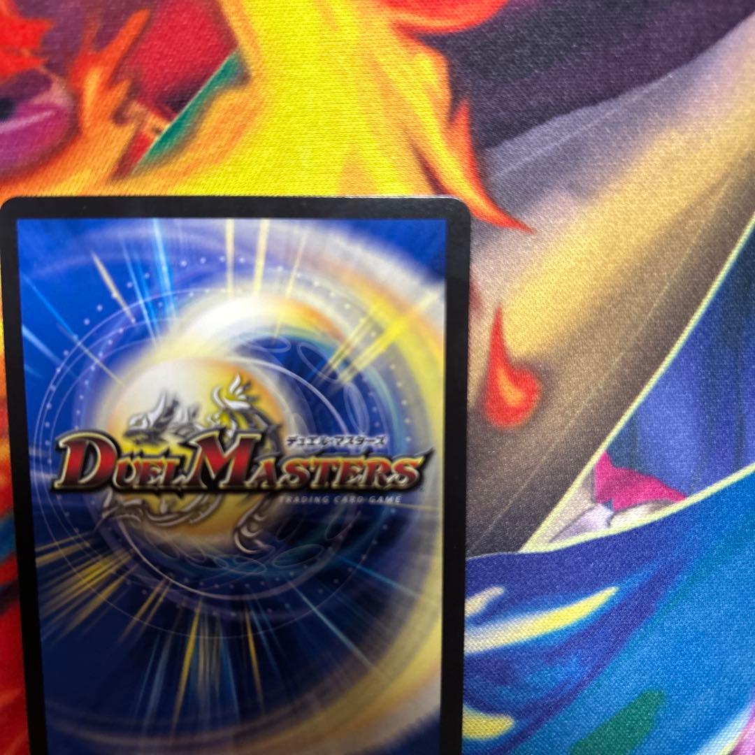 デュエルマスターズ　飛翔龍 V5000VT CSプロモ　1枚