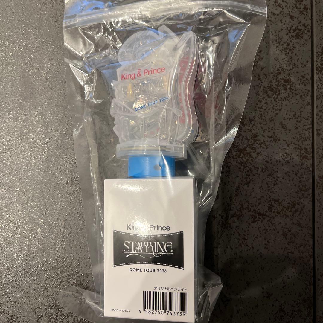 King & Prince STARRINGコンサート グッズ 高橋海人 永瀬廉