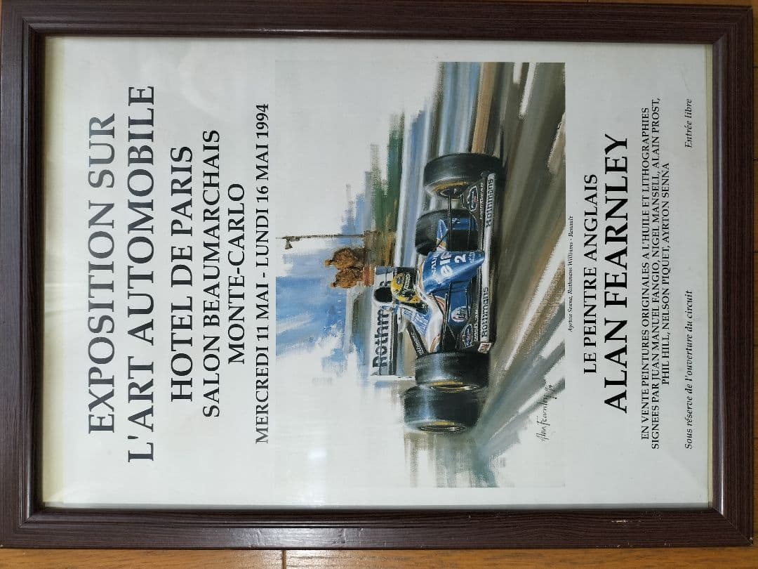 アイルトンセナ　幻の1994年F-1モナコGPアートポスター　額縁付きビンテージ