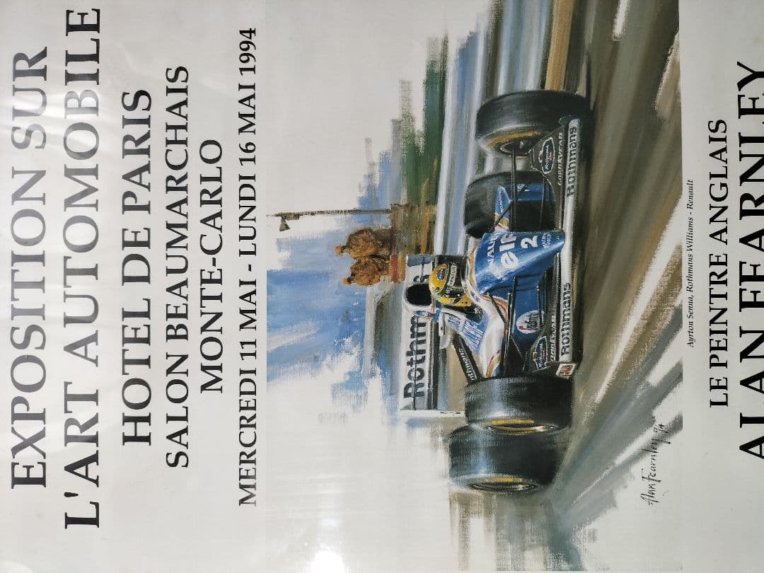 アイルトンセナ　幻の1994年F-1モナコGPアートポスター　額縁付きビンテージ