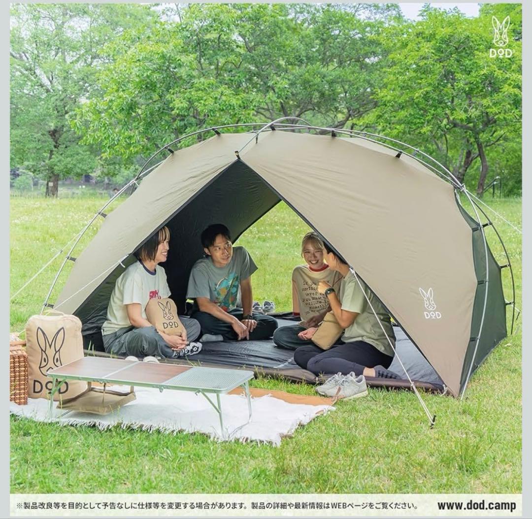 新品‼️DOD✨ノドグロシェード5人用✨UPF50+ フルクローズ フルメッシュ