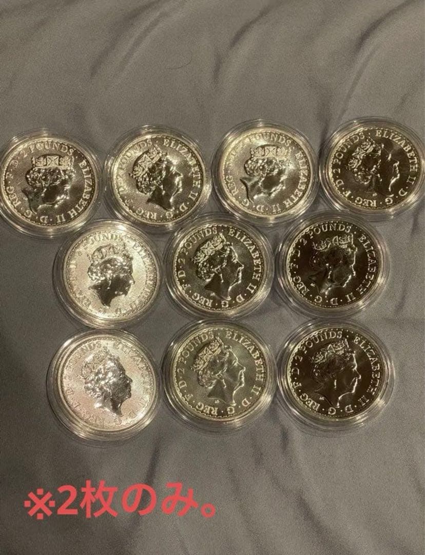 イギリス　2020年　ブリタニア　銀貨 2ポンド　2枚