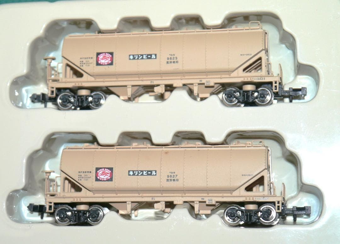 KAWAI Nゲージ ホキ9800 貨車 4両セット