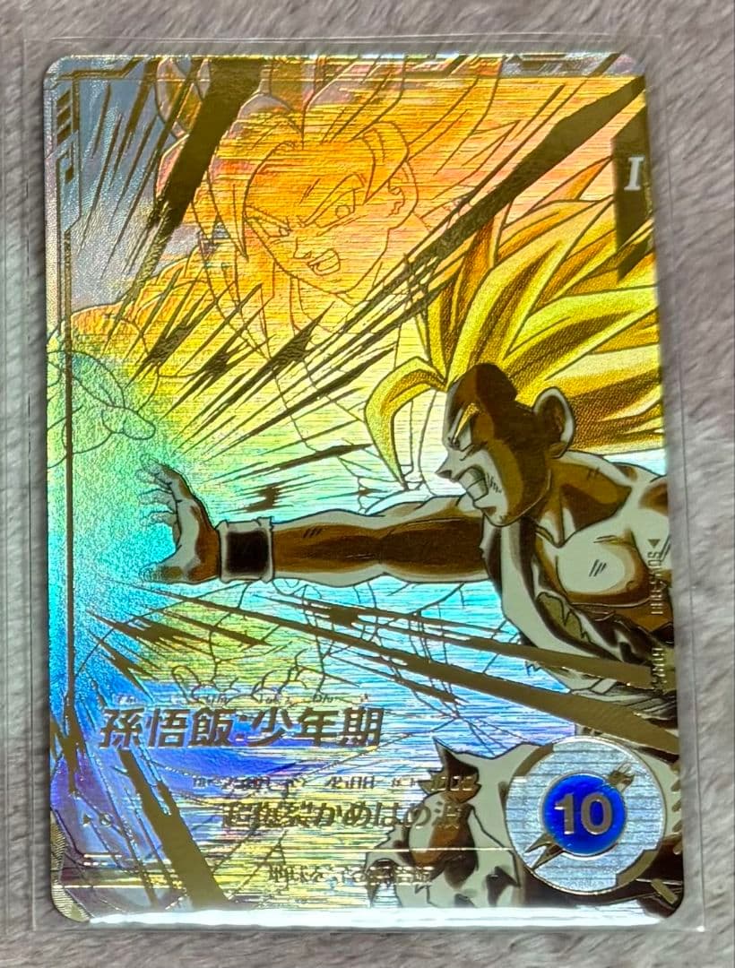 ドラゴンボールスーパーダイバーズ　孫悟飯 少年期