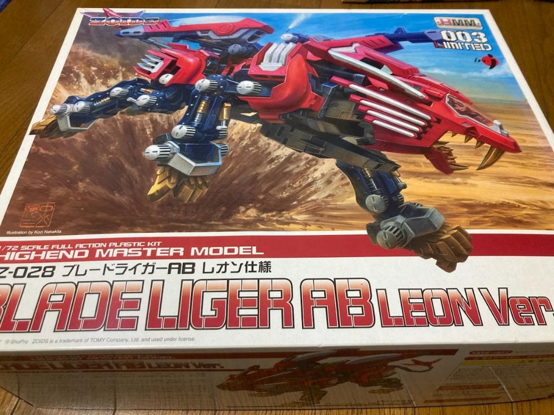 ゾイド ブレードライガー AB レオンver