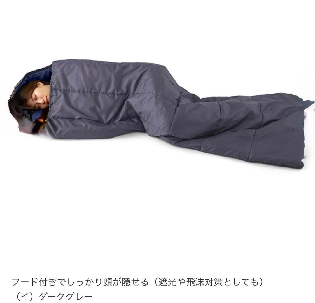 SONAENO クッション型多機能寝袋✖️2個セット