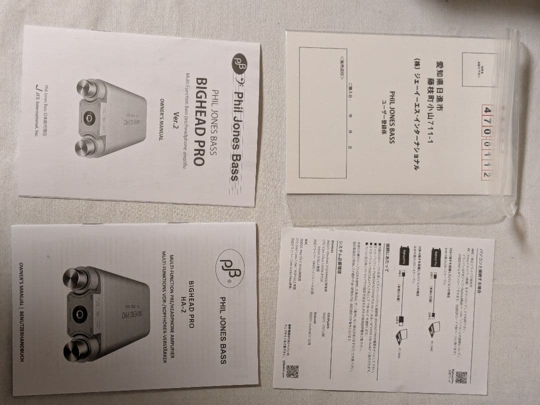 ベース PHIL JONES BASS BIGHEAD PRO Ver.2