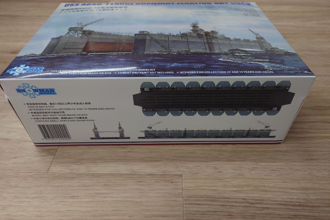 USS ABSD-1大型浮きドック 1/700
