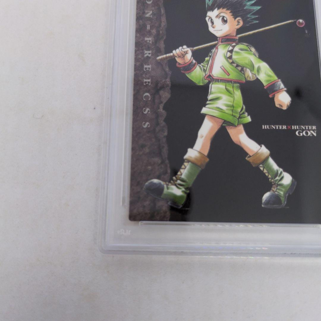HUNTERXHUNTER　カードダスマスターズ　ゴン　PSA9　109