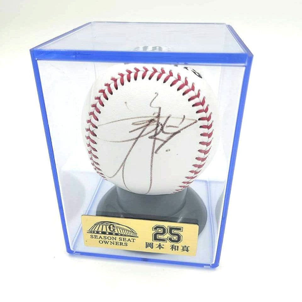シーズンシートオーナー限定品 岡本和真選手 直筆サインボール