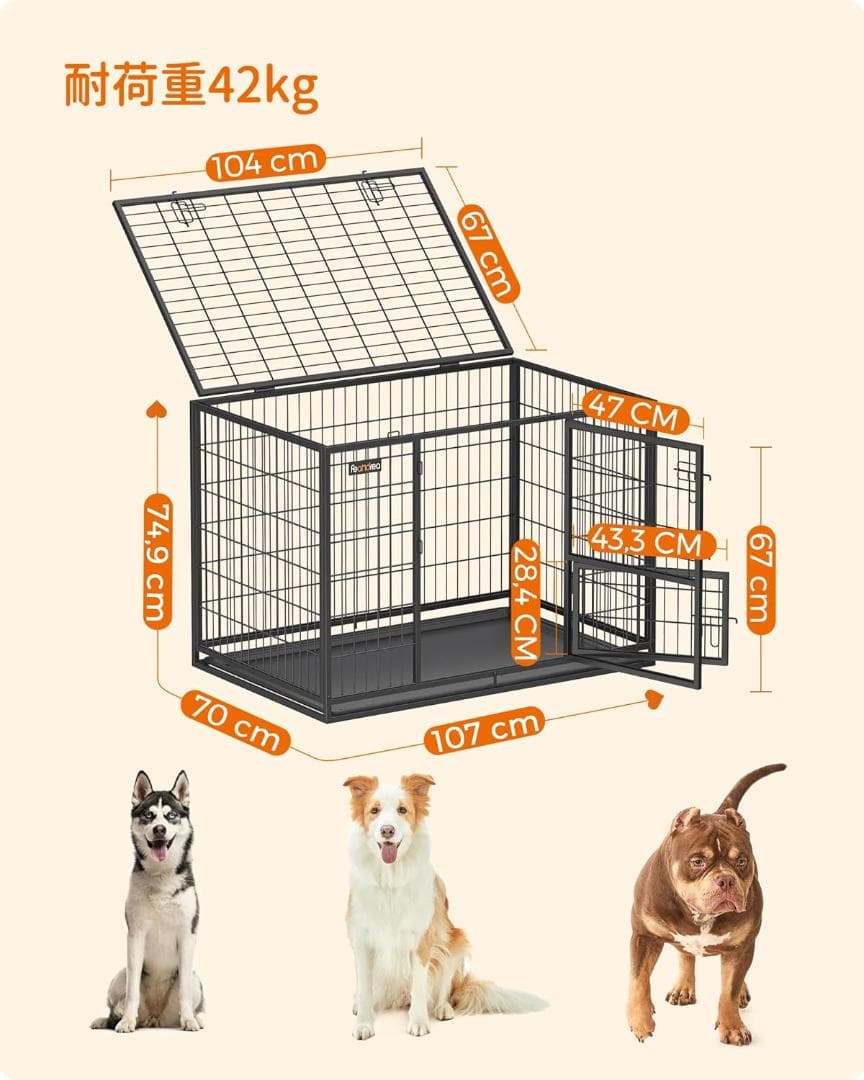 FEANDREA ペットケージ 犬ケージ 中型犬大型犬 ダブルPPD001B01