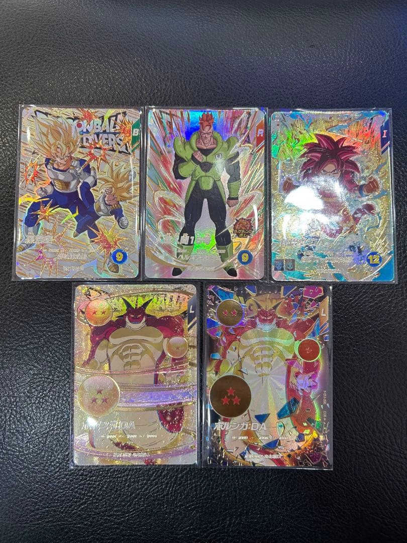 ドラゴンボールスーパーダイバーズ　4弾神龍エクストラレア　コンプセット