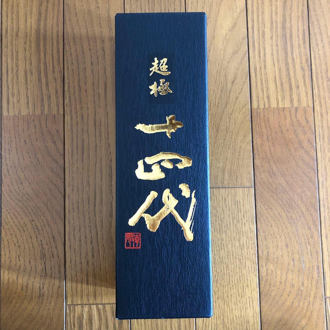 十四代 中取り超極 720ml 純米大吟醸 2025年 空瓶(未洗浄) 箱付