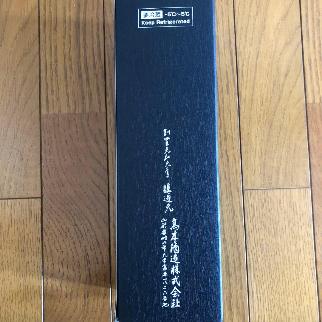 十四代 中取り超極 720ml 純米大吟醸 2025年 空瓶(未洗浄) 箱付