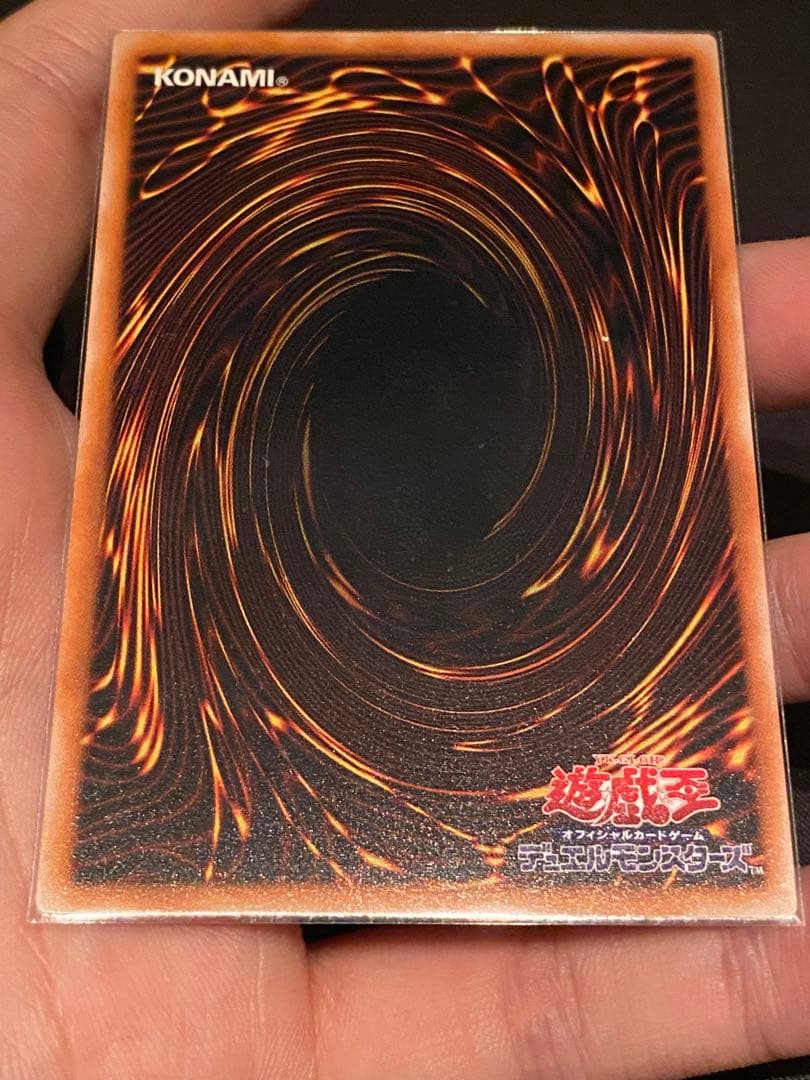 ブラック・マジシャン 初期　レリーフ　LN-53