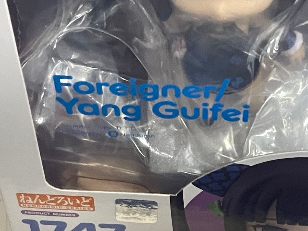 【ねんどろいど】フォーリナー/楊貴妃／Fate/Grand Order