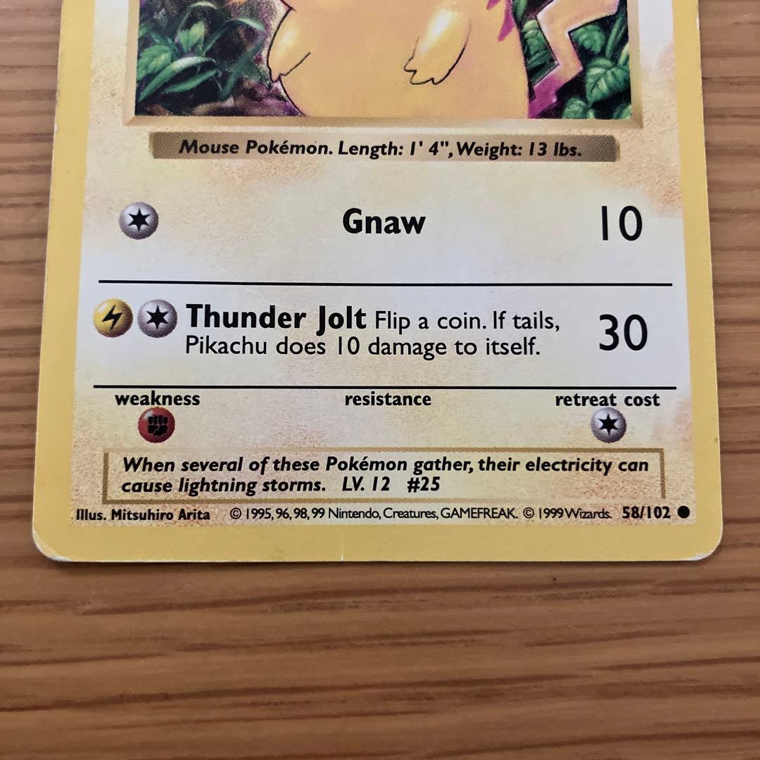 ポケモンカード ピカチュウ 海外版 イエローチーク シャドーレス