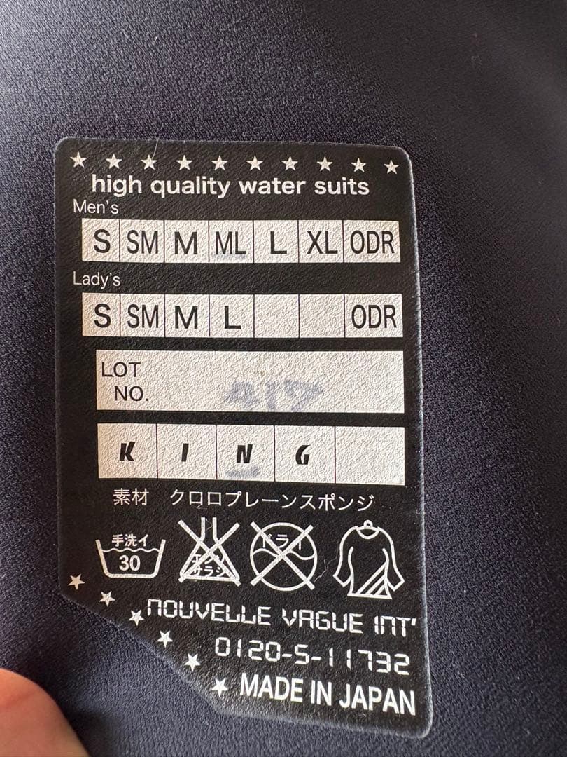 AIRTIGHT ブラック フルスーツ ネオプレン ML