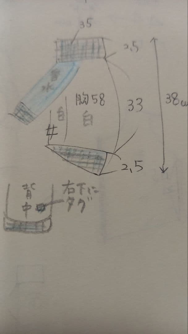 rosé様⭐専用ページ