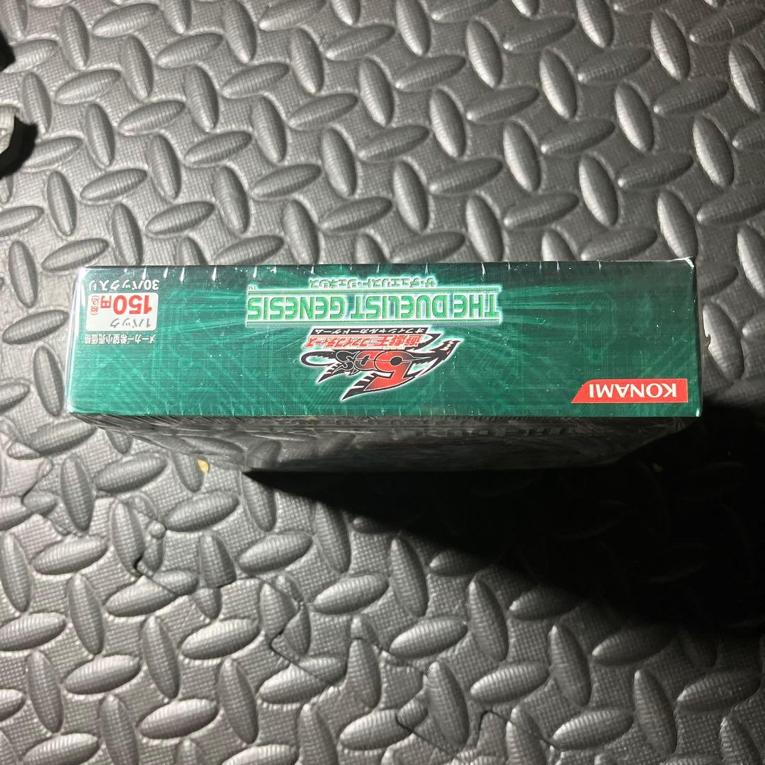 遊戯王OCG THE DUELIST GENESIS BOX