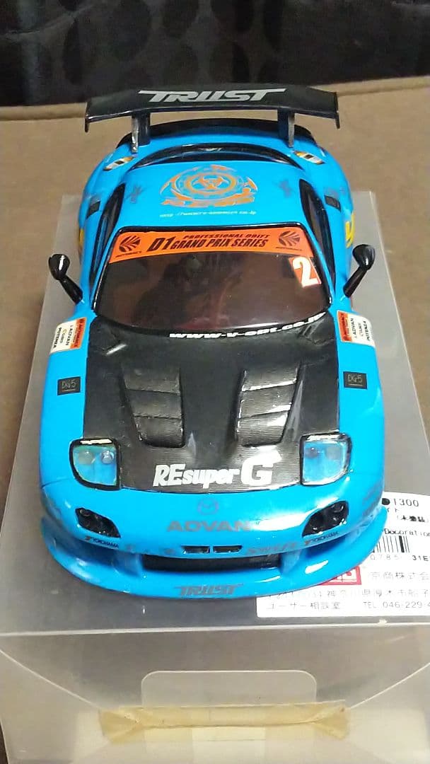 ミニッツ　オリジナルボディ FD3S D1GP オリジナル電飾付き