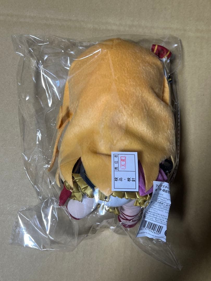 ぬいぐるみ 篠宮可憐 Gift ギフト アイドルマスター ミリオンライブ！