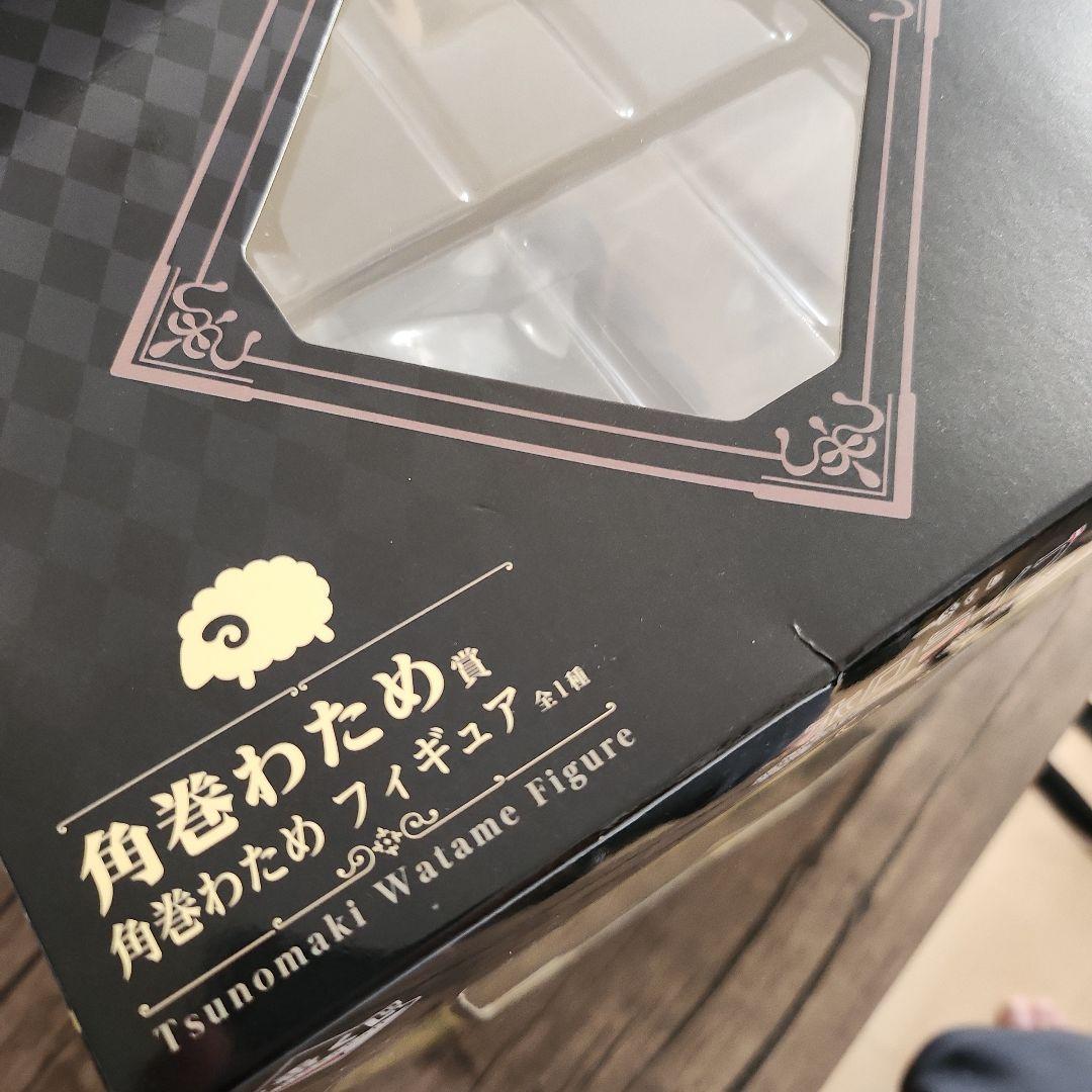 ホロライブ 角巻わため フィギュア