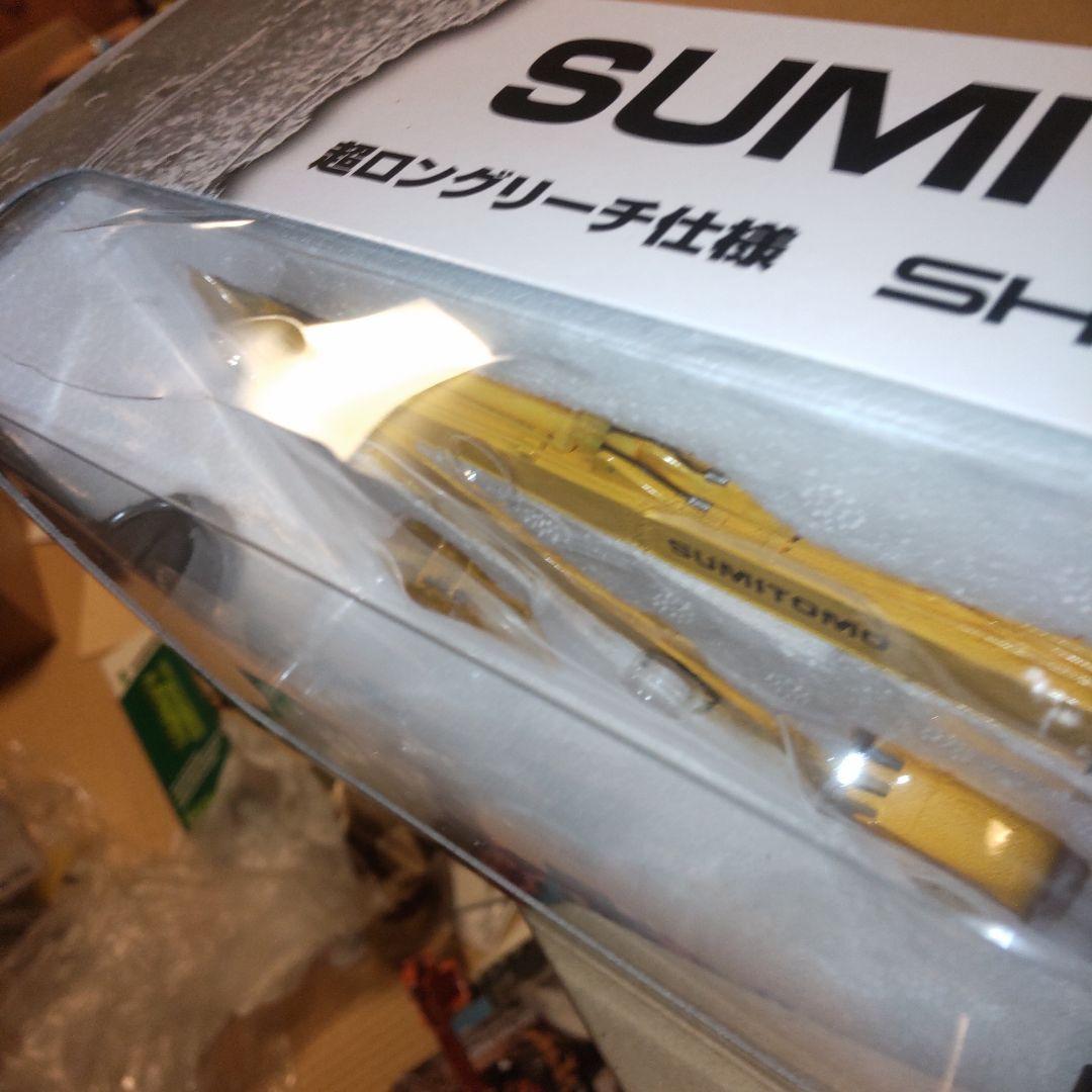 コベルコ建機　S SK200 2商品セット　1/50