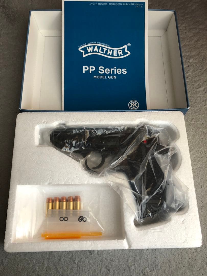 マルシン　ワルサーPPK WディープブラックABSモデルガン完成品
