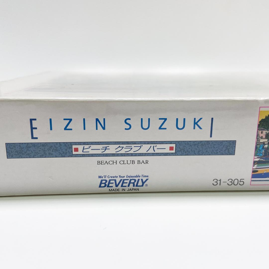 鈴木英人 EIZIN SUZUK BEACH CLUB BAR ジクソーパズル