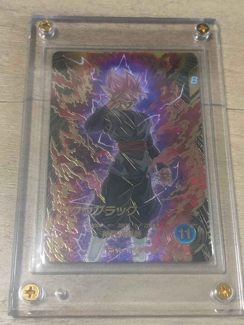 ドラゴンボールスーパーダイバーズ ゴクウブラック GDR＋ パラレル