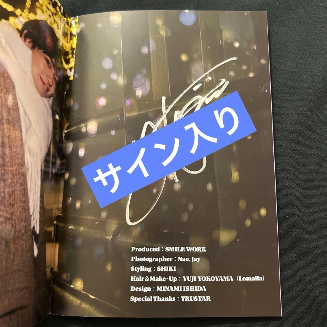 藤林泰也　フォトブック　サイン入り　2部