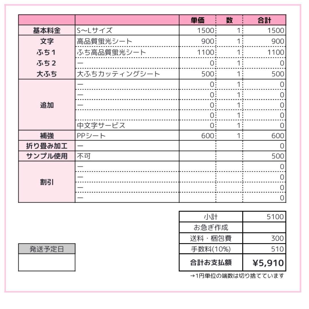 うたは うちわ文字 オーダー うちわ屋さん 文字パネル ネームボード