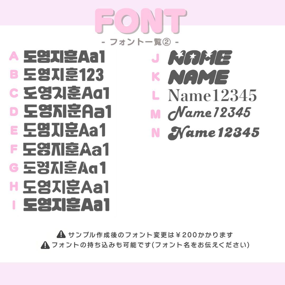 うたは うちわ文字 オーダー うちわ屋さん 文字パネル ネームボード