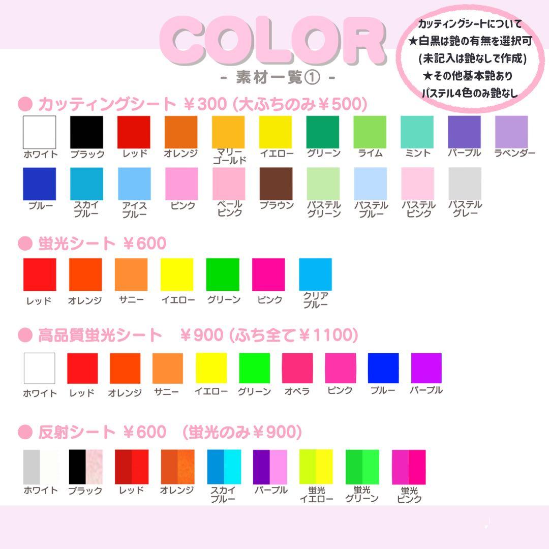 うたは うちわ文字 オーダー うちわ屋さん 文字パネル ネームボード