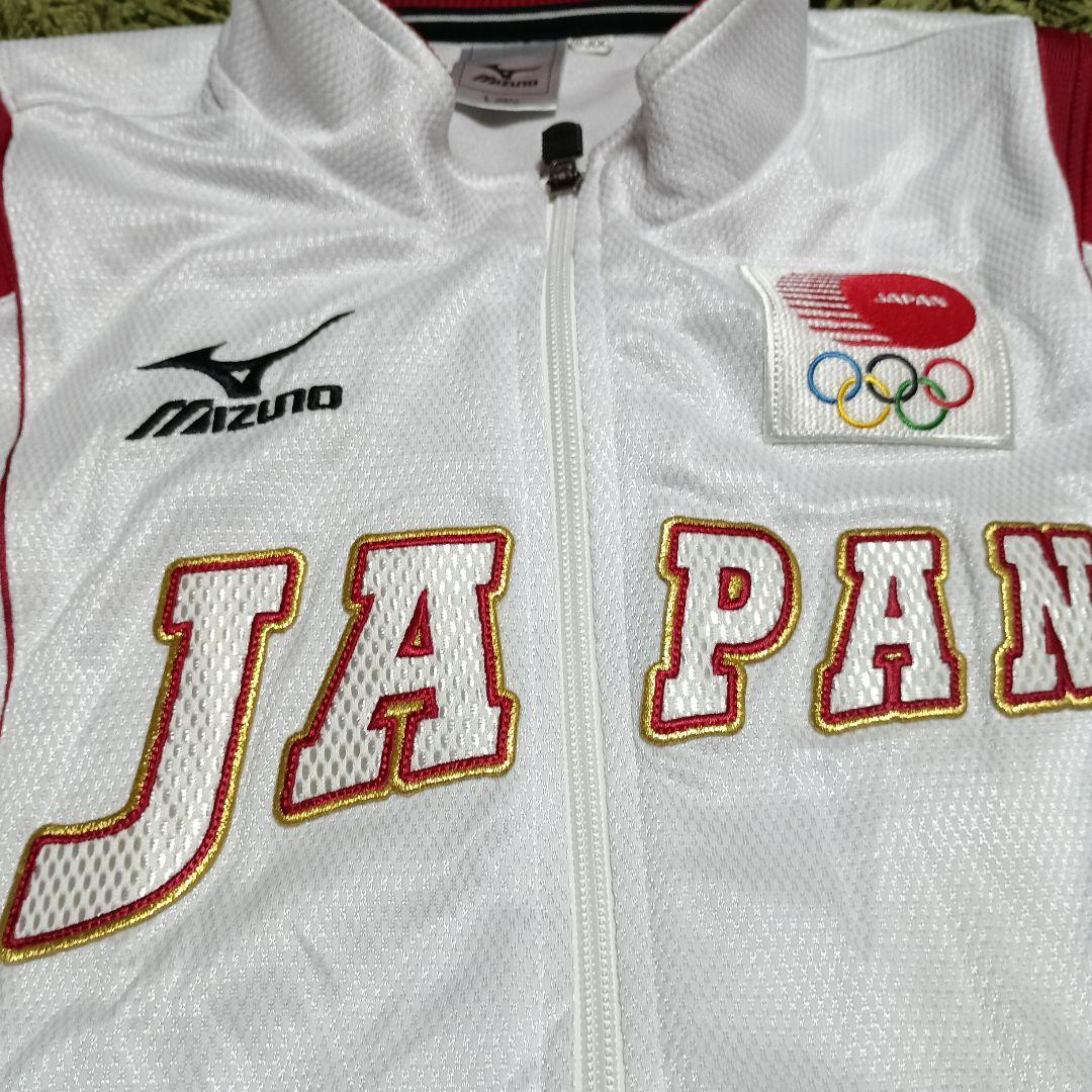 Mizuno 日本代表 2008年オリンピックジャージ上（L）下（M）セット