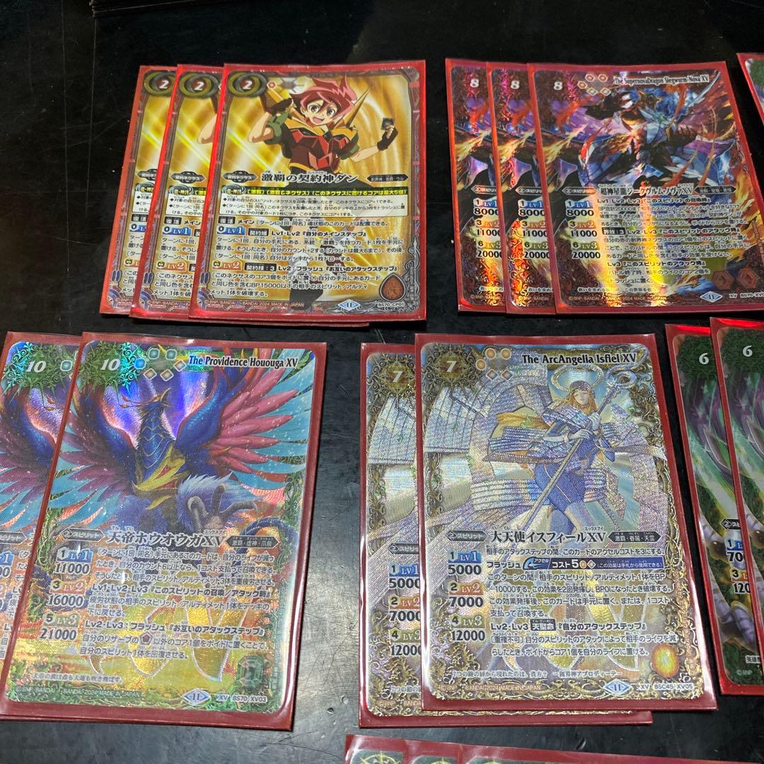 は*ー様 バトルスピリッツ 激覇デッキ セット